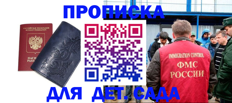 найти адрес прописки в Усть-Джегуте